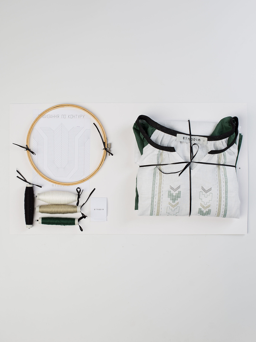 Embroidery Set - Home Tree Green [0]