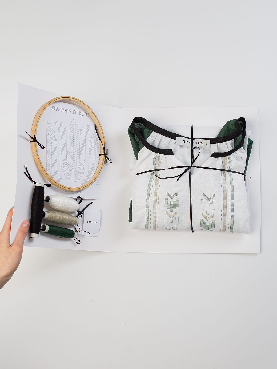 Embroidery Set - Home Tree Green [0]