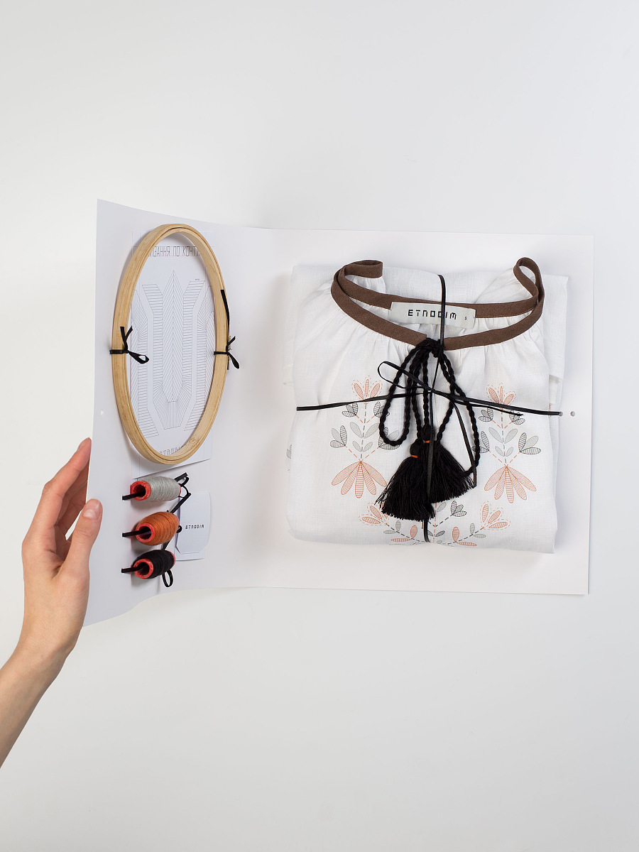 Embroidery Set - Home Flower [0]
