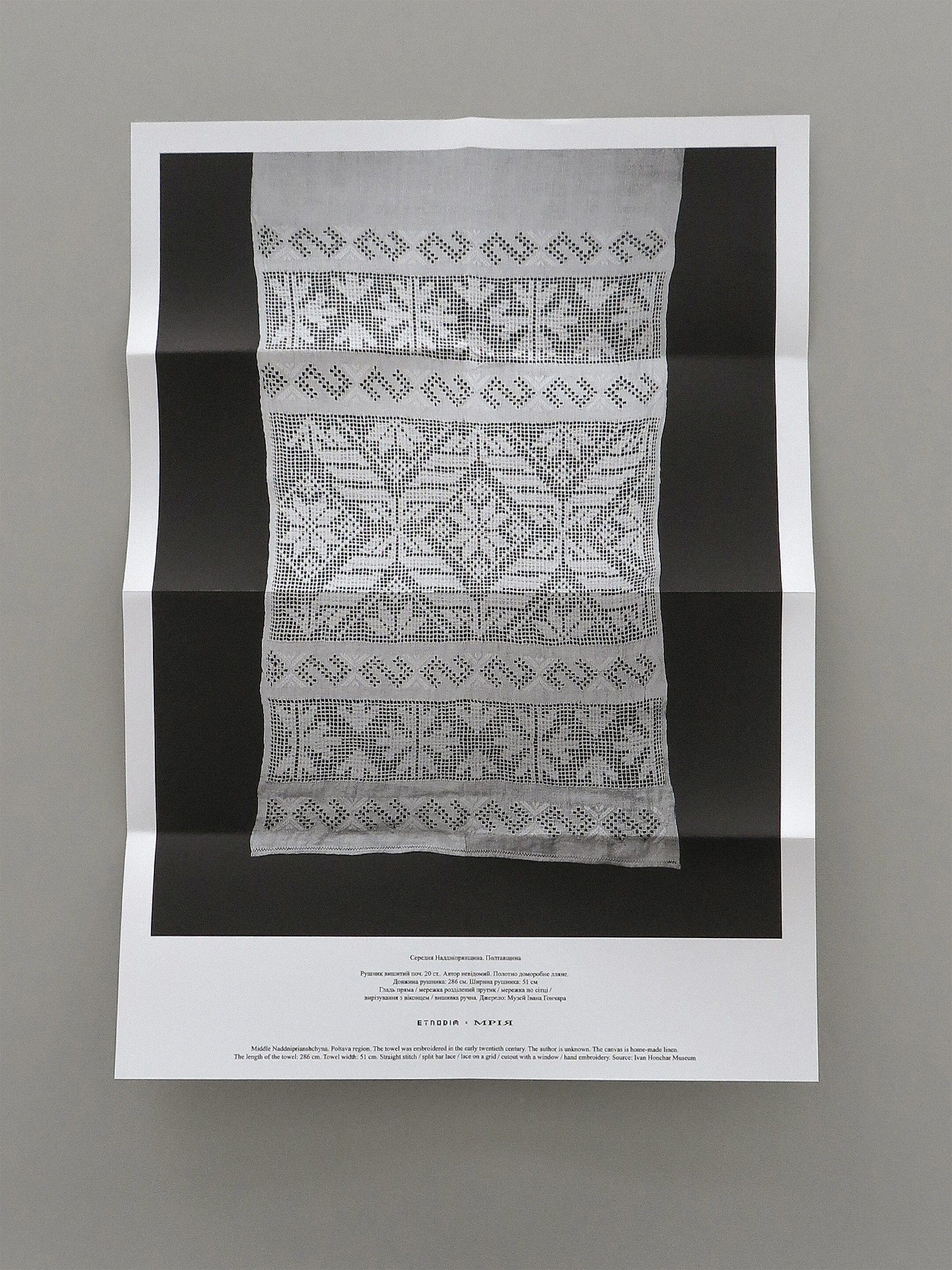 A gift postcard set ціна