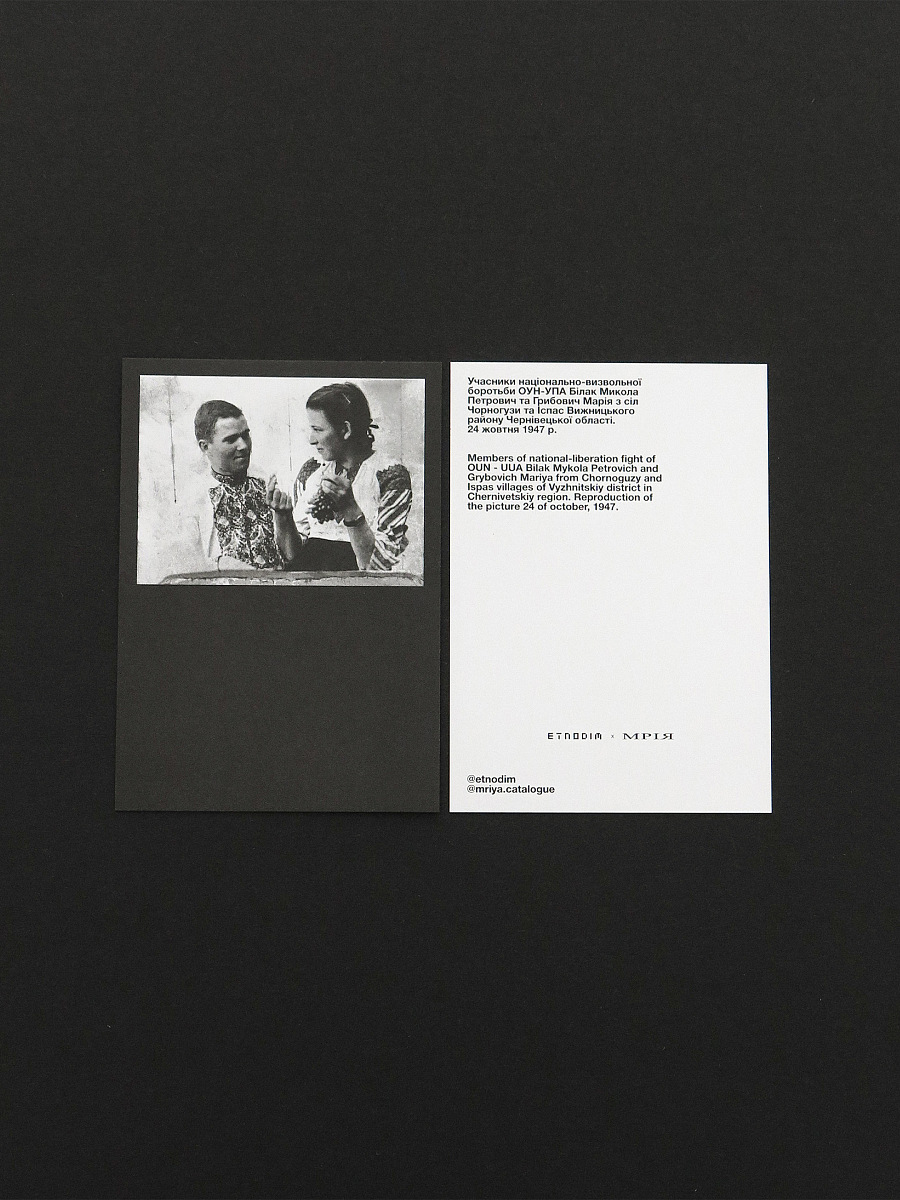 A gift postcard set [0]