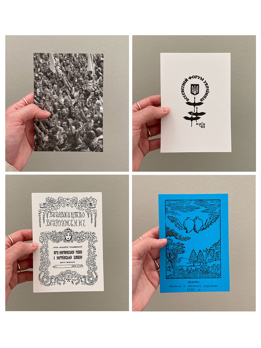 A gift postcard set [0]