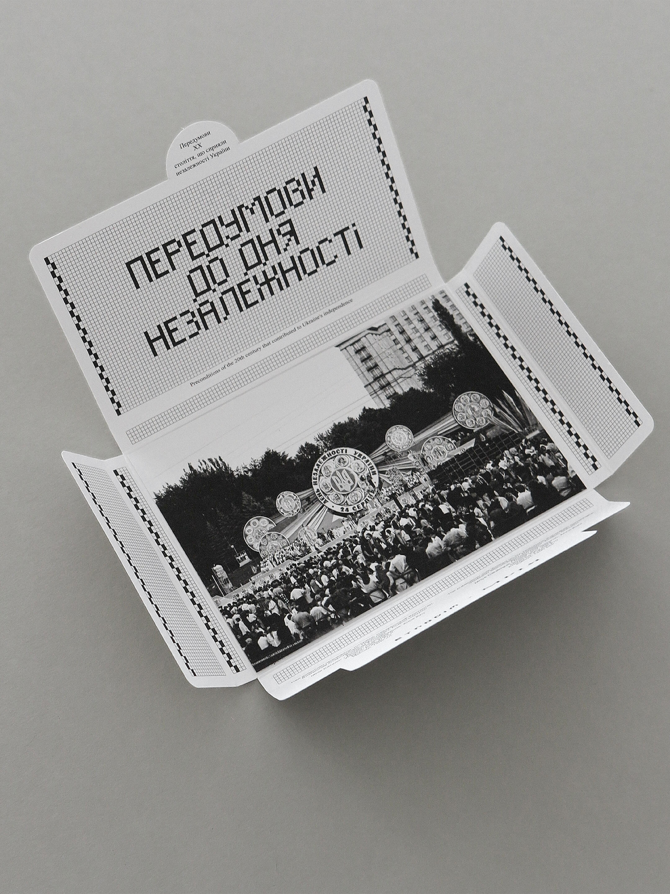 A gift postcard set choose