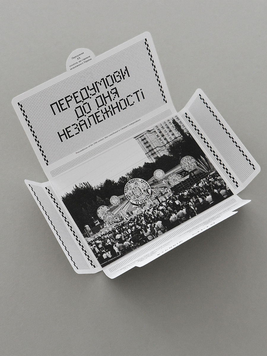 A gift postcard set [0]
