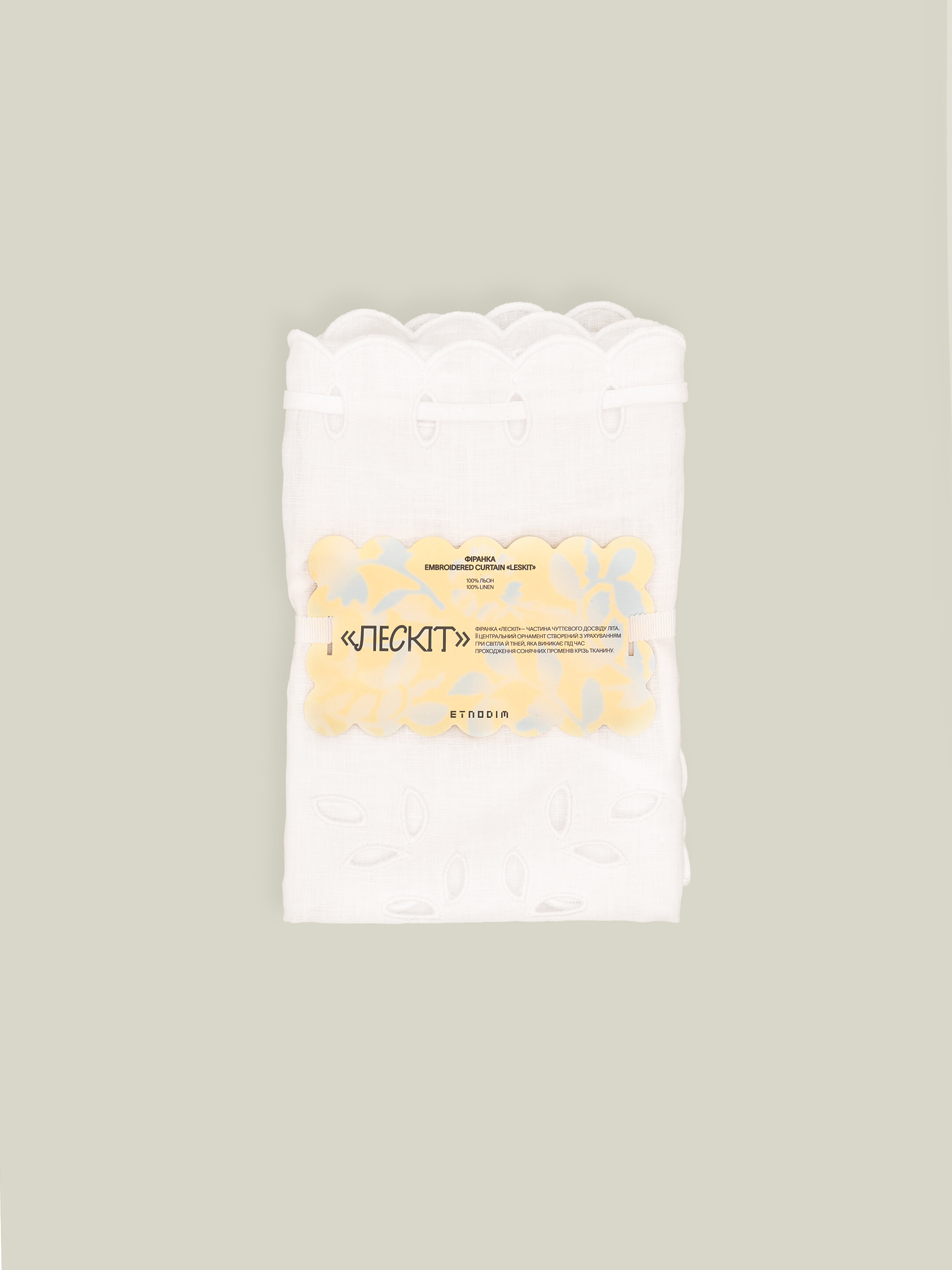 "Leskit" Multi-Way Curtain & Apron sizes