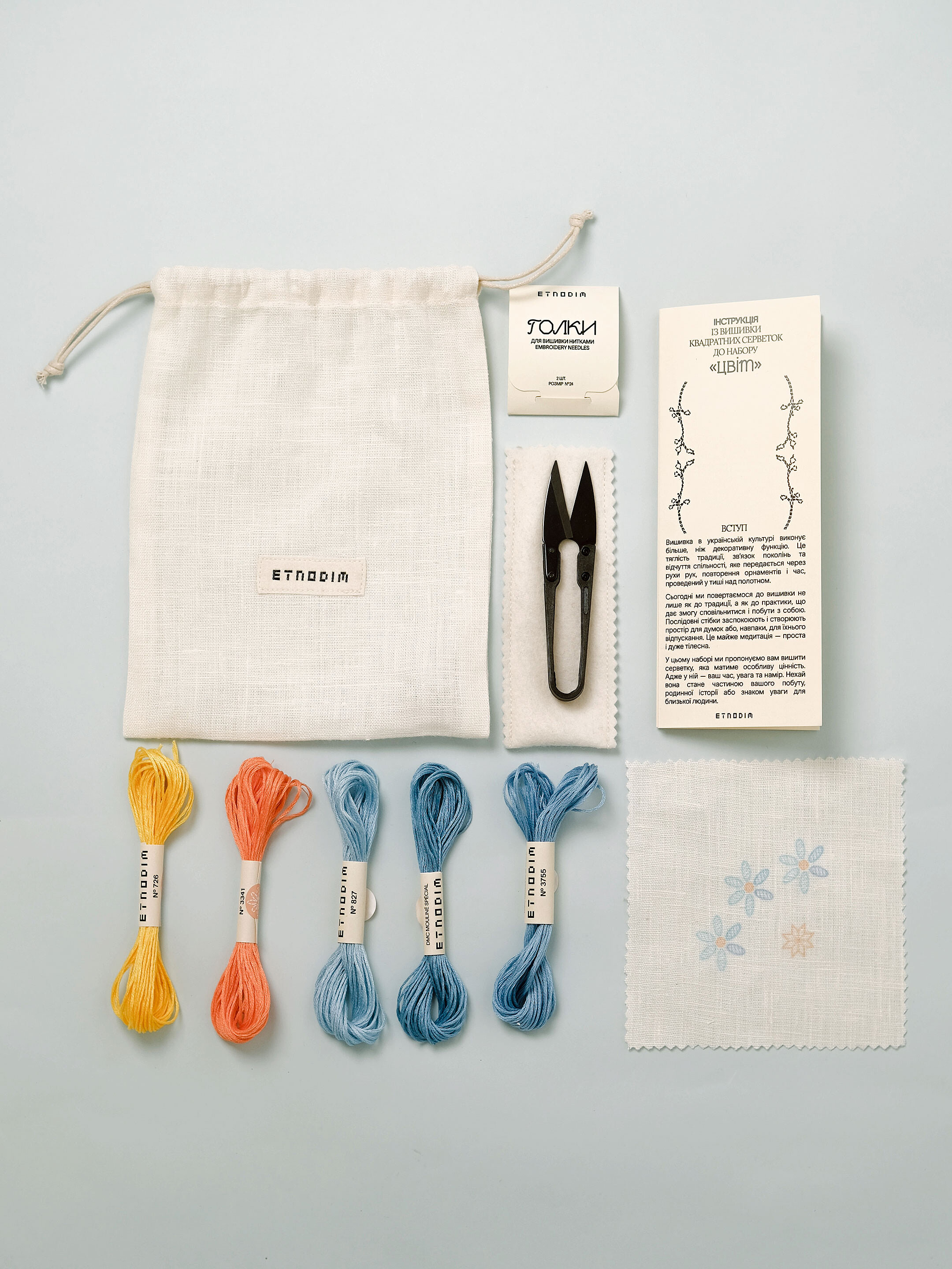 "Tsvit" DIY embroidery napkin set choose